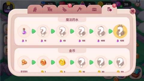 糖果精灵传奇[图8]