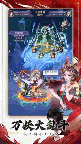 我的御剑日记[图1]