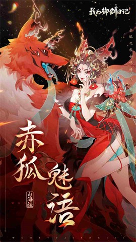 我的御剑日记[图2]