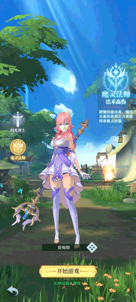 云上大陆[图2]