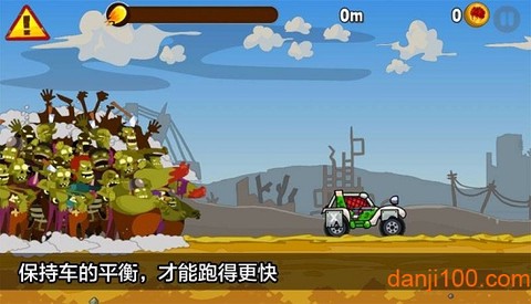 僵尸公路之旅[图1]