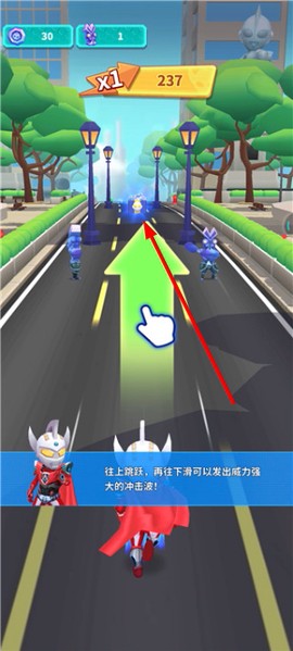 热血奥特超人跑酷[图3]
