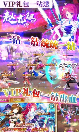 幻想计划[图2]