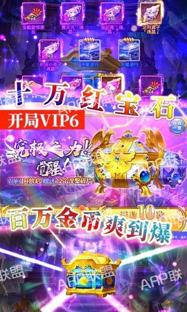 幻想计划截图1