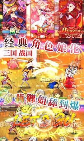 幻想计划截图2