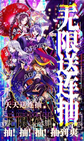 幻想计划截图3