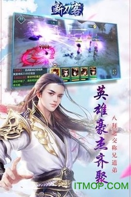 断刀客截图1
