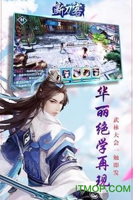 断刀客截图2