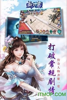 断刀客截图3