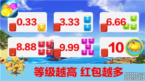 快点俄罗斯截图1