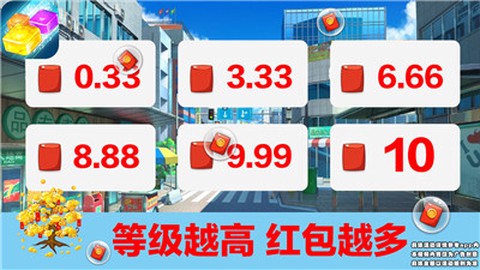 快点俄罗斯截图3