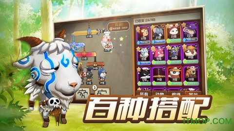 动物欢乐多[图1]