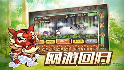 动物欢乐多截图1