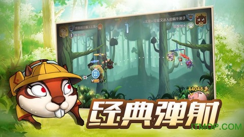 动物欢乐多截图2