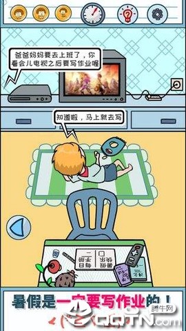 暑假是一定要写作业的！[图1]