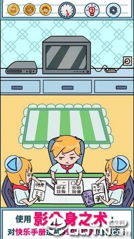 暑假是一定要写作业的！截图3