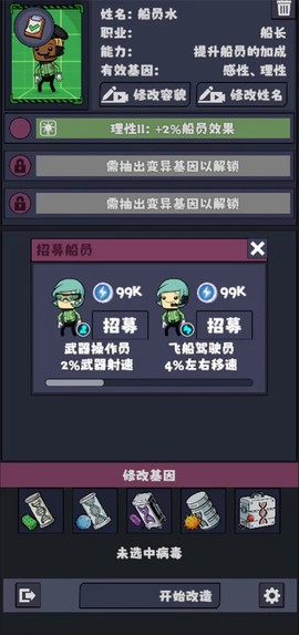 星座大冒险[图1]
