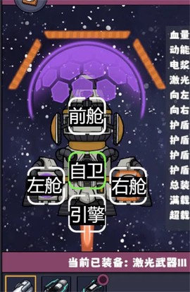 星座大冒险[图2]