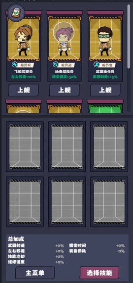 星座大冒险[图3]