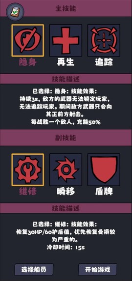 星座大冒险[图4]