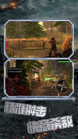传奇狙击手截图2
