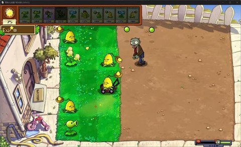 植物大战僵尸射击版[图1]
