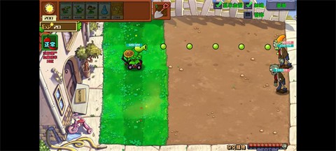 植物大战僵尸射击版[图5]