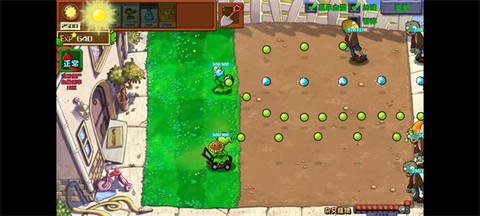 植物大战僵尸射击版[图6]