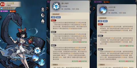 幻灵召唤师福利微端[图2]