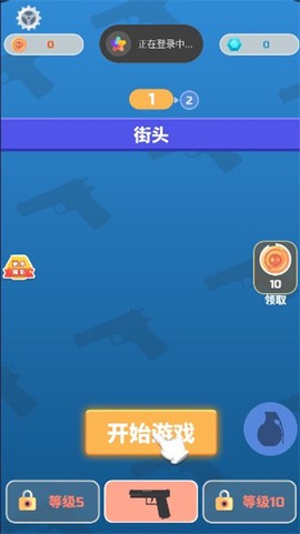 愤怒的射手[图1]