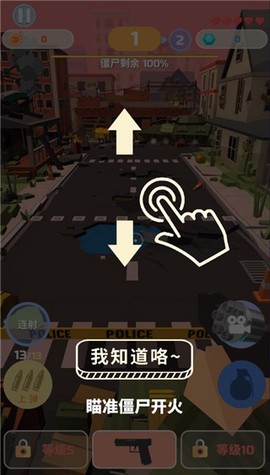 愤怒的射手[图2]