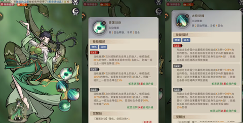 幻灵召唤师福利微端[图9]