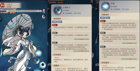 幻灵召唤师福利微端[图10]