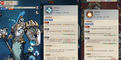 幻灵召唤师福利微端[图11]