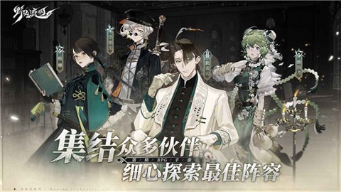 野火流明截图1