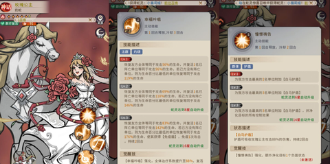 幻灵召唤师福利微端[图12]