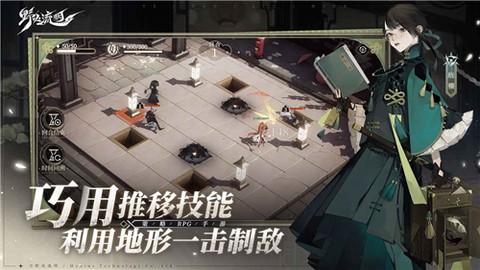 野火流明截图2