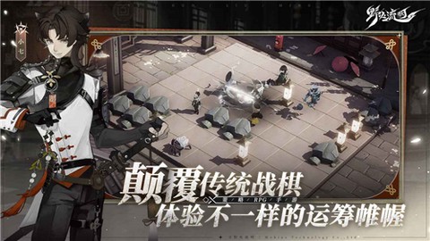 野火流明截图3