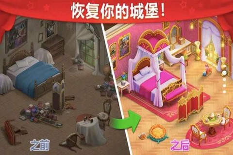 城堡奇缘记[图1]