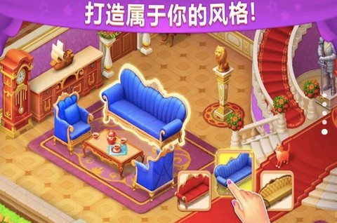 城堡奇缘记截图3