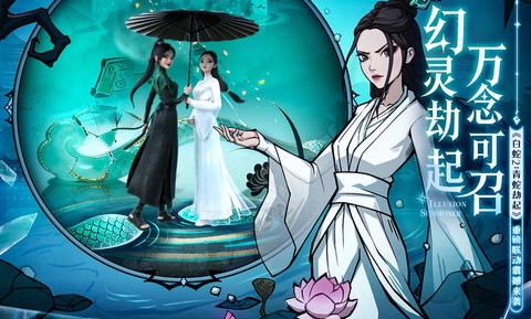 幻灵召唤师福利微端截图2