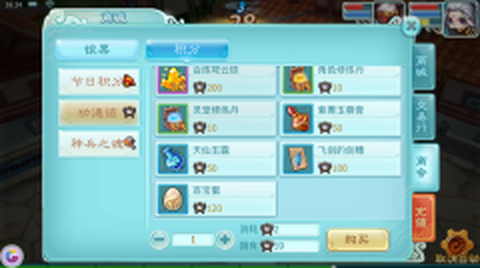 紫府苍穹截图2