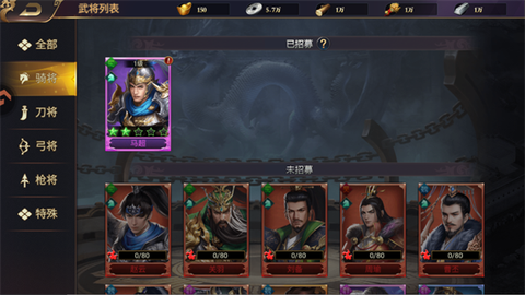 三国群英志[图3]