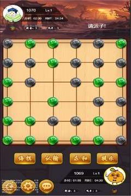 六洲棋截图2