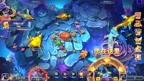 捕鱼大明星[图11]