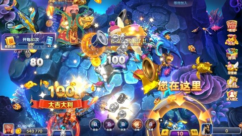 捕鱼大明星[图12]