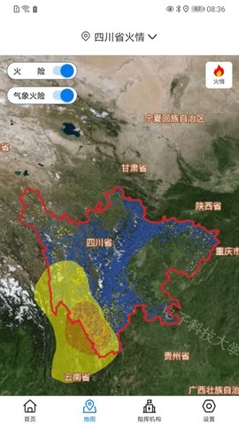监测即报省领导截图3