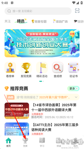 赛氪[图1]