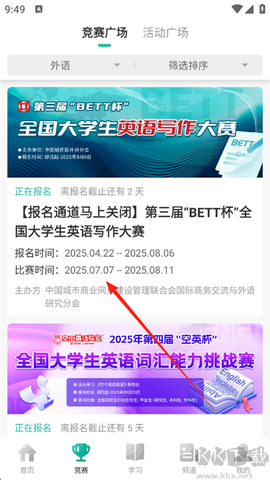 赛氪[图3]