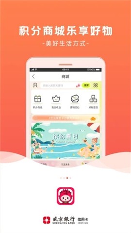 刷新生活截图2